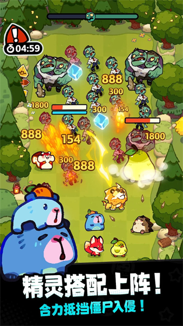 塔塔冒险队国际服截图1