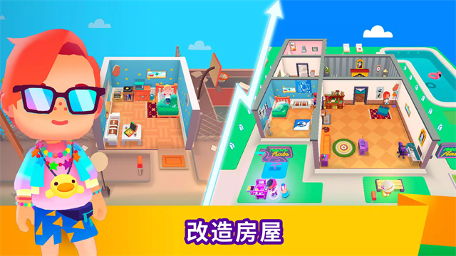 空闲生活模拟内购版截图1