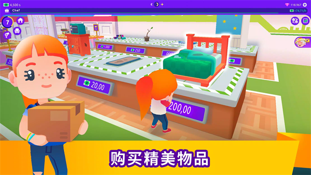 空闲生活模拟内购版截图2