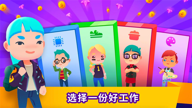 空闲生活模拟内购版截图3