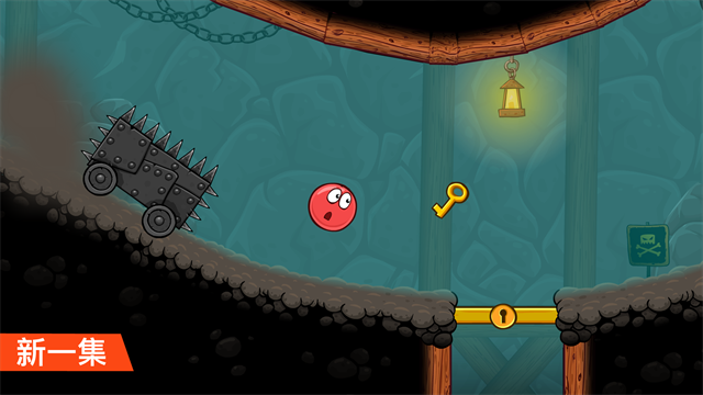 Red Ball4截图1