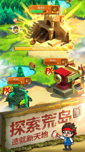 一起造起来官方版截图4