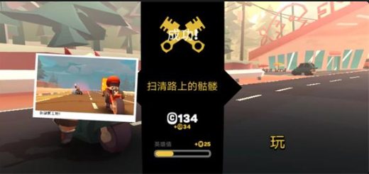 地狱骑士3内置菜单版截图1