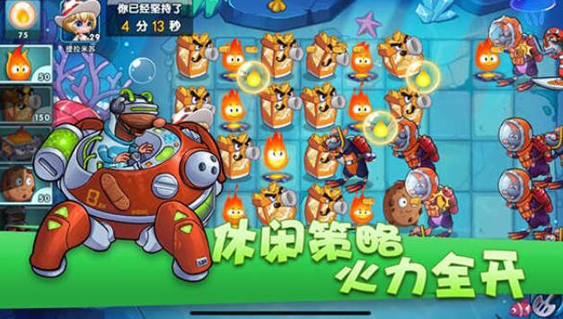 美食大战老鼠内购破解版截图1
