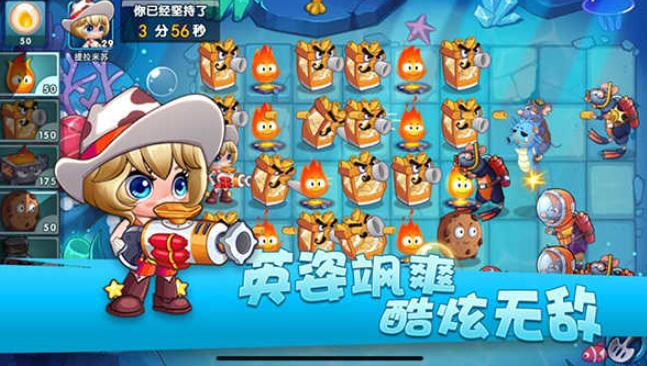 美食大战老鼠内购破解版截图2