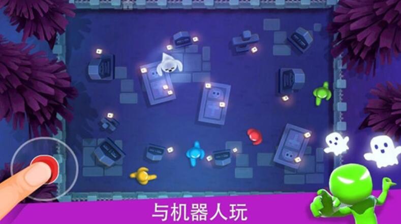 火柴人派对无限金币版截图2