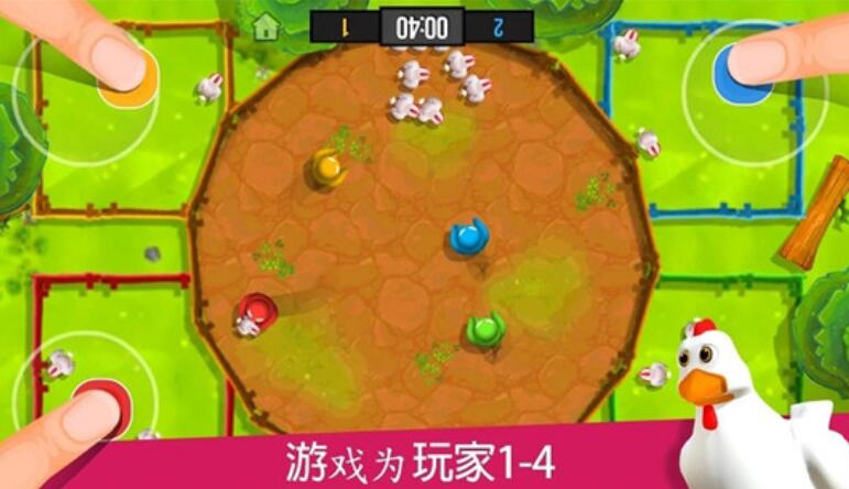 火柴人派对无限金币版截图3