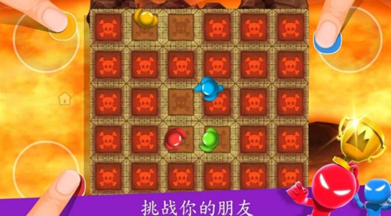火柴人派对无限金币版截图4