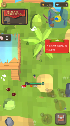圣剑生存中文版截图1