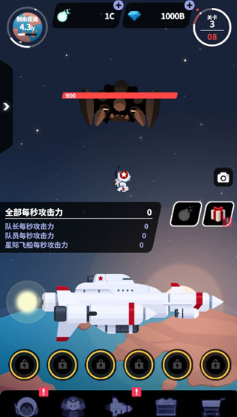 星际队长无限钻石版截图2