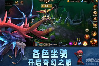 暗影之魂截图1