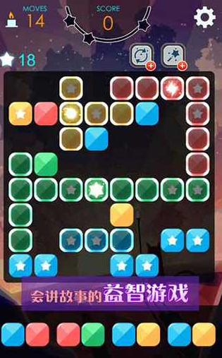 喵星旅人官方版截图1