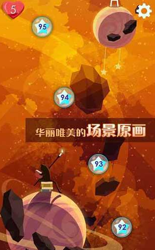 喵星旅人官方版截图2