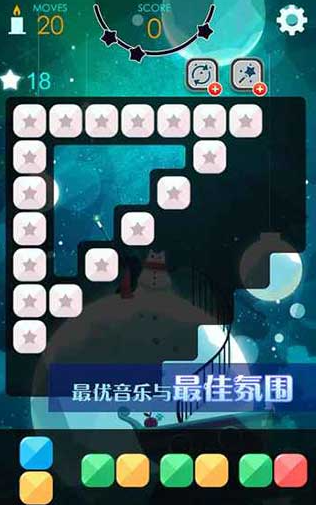 喵星旅人官方版截图3