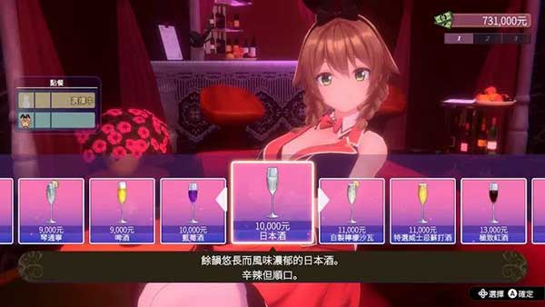 兔兔秘密花园汉化版截图3