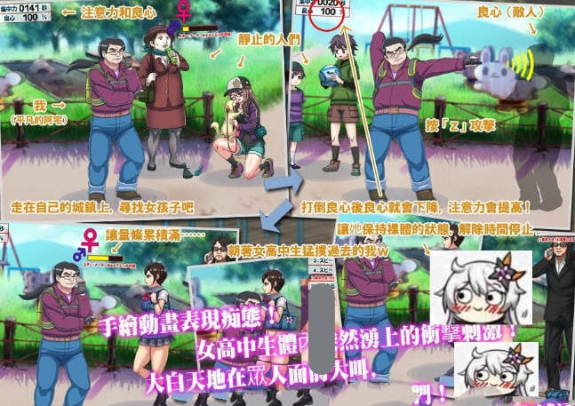 我的城镇时间停止时截图3