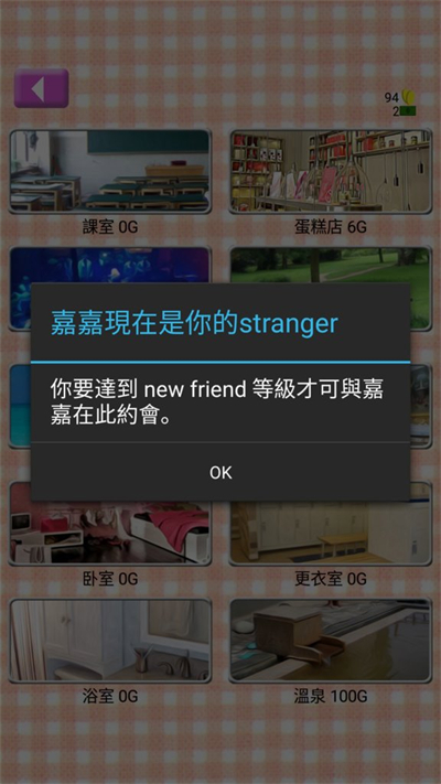 虚拟女友AIKA截图3