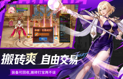 耀世格斗官方版截图1