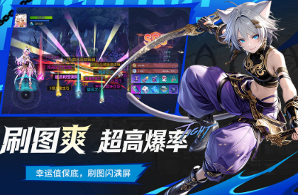 耀世格斗官方版截图4