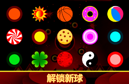 重力之歌中文版截图1