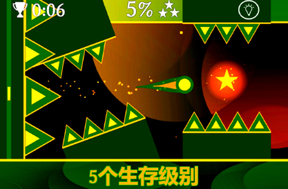 重力之歌中文版截图2