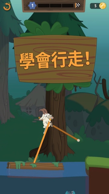 踩高跷走路截图1