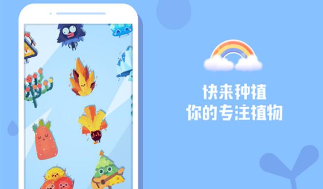 时间花园安卓版截图1