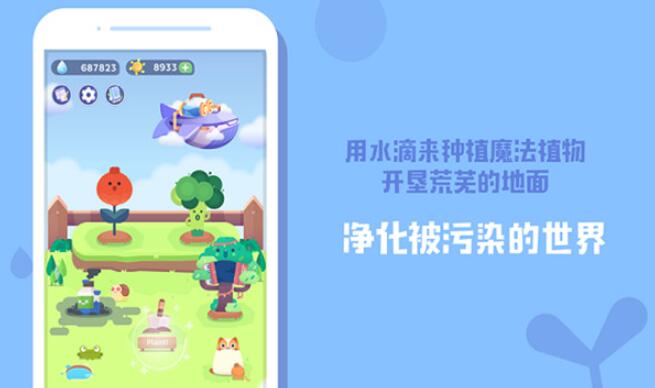 时间花园安卓版截图2