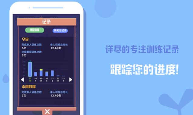 时间花园安卓版截图3