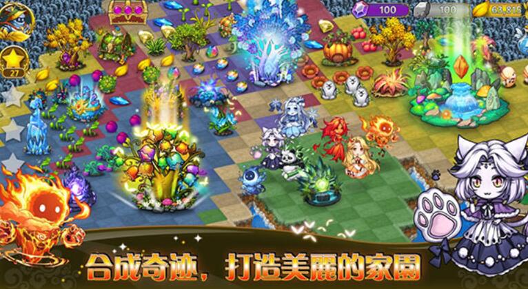 恶龙与精灵内置菜单版截图2