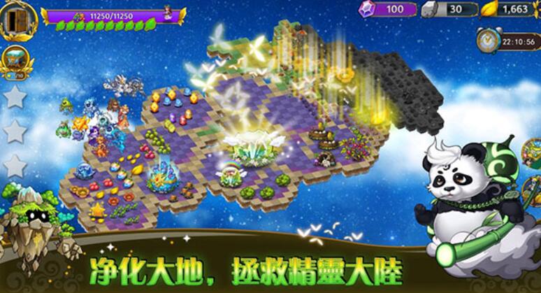 恶龙与精灵内置菜单版截图4