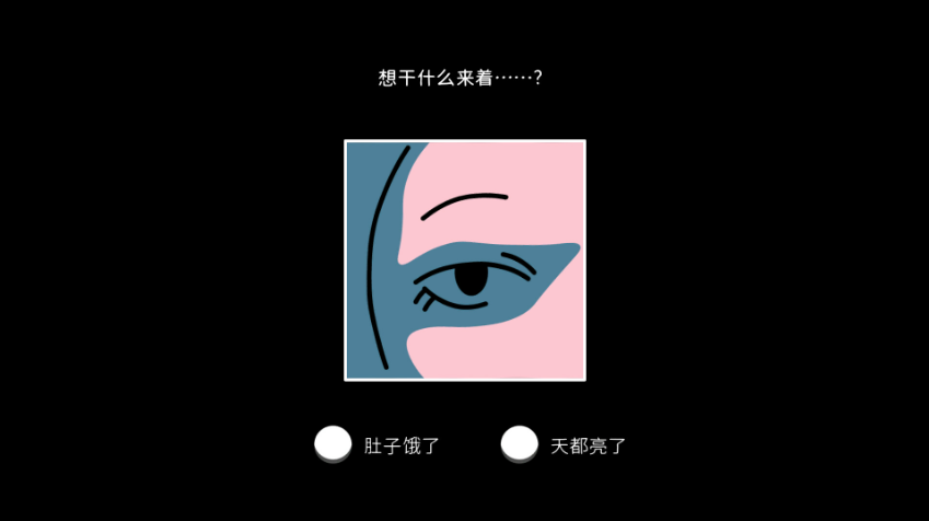 折言截图1