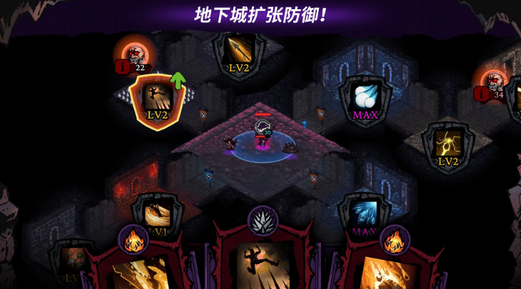骷髅与防御中文版截图4