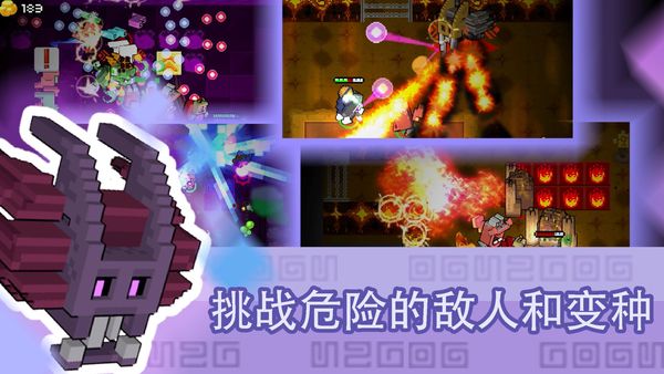 怪兽之星破解版截图1