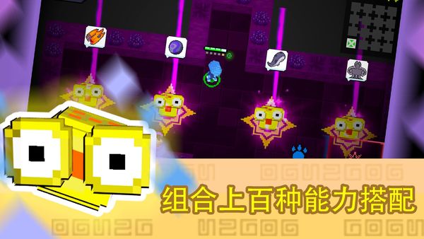 怪兽之星破解版截图3
