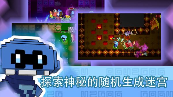 怪兽之星破解版截图4