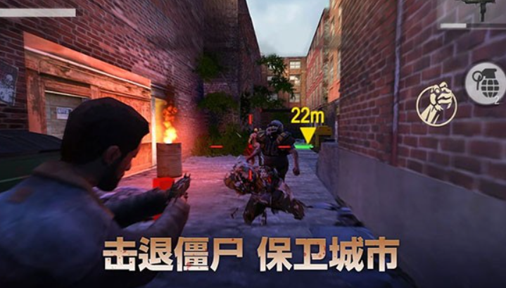 行尸走肉生存避难所截图1