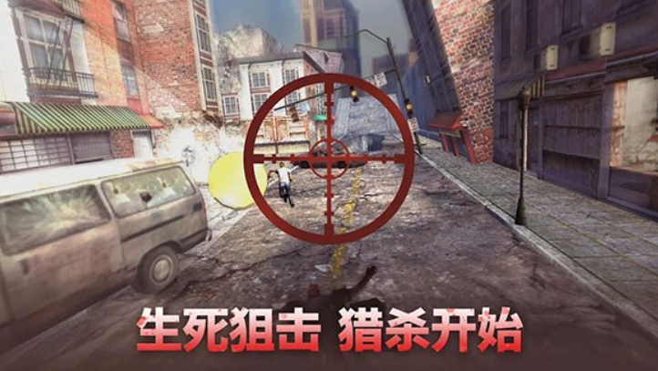 行尸走肉生存避难所截图2