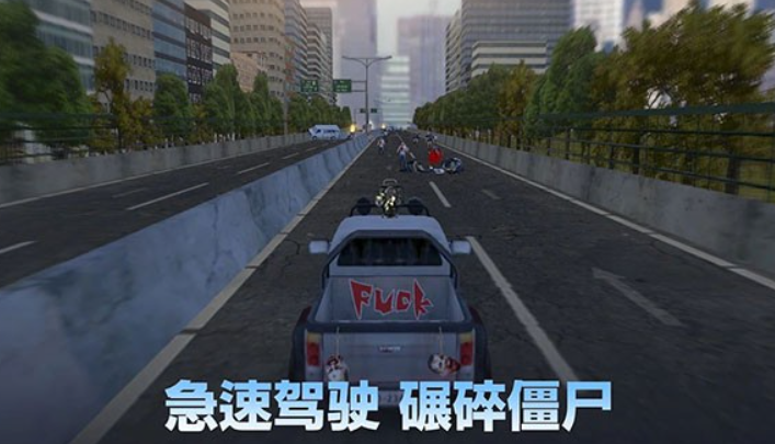 行尸走肉生存避难所截图3