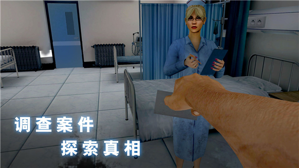 无尽梦魇怪异医院辅助菜单版截图4