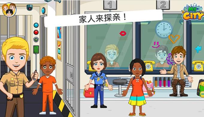 我的城市监狱截图1