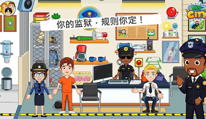 我的城市监狱截图3