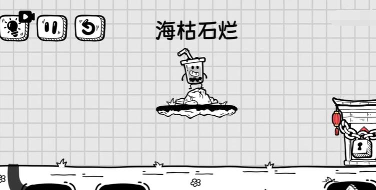奶茶大冒险免广告版截图1