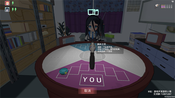 基沃托斯大轮盘截图1