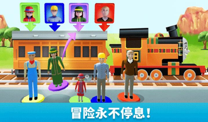 托马斯和朋友们魔幻铁路中文版截图5