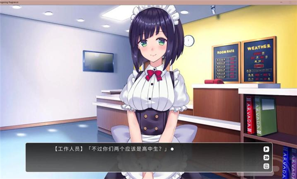 余香截图3