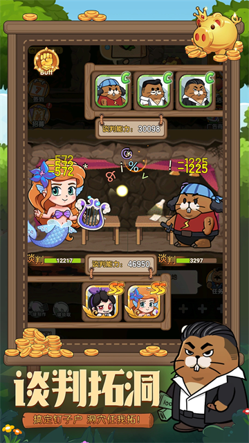 宠物星球官方正版截图3