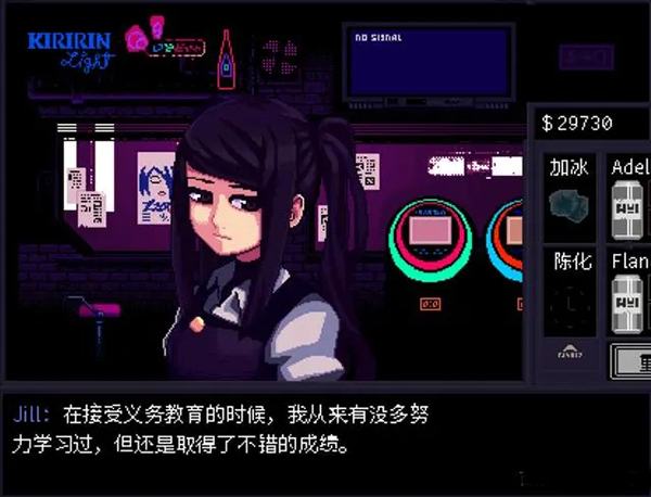 赛博朋克酒保行动截图3