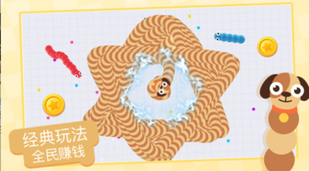 贪吃蛇乐园内置菜单版截图1