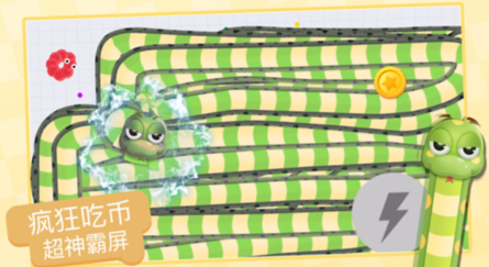 贪吃蛇乐园内置菜单版截图3